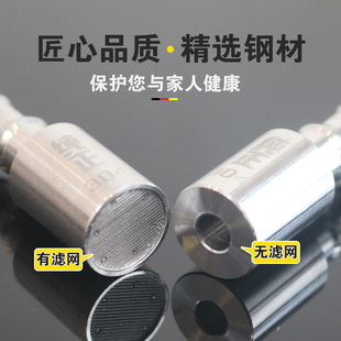 Stainless Steel Sink Head Water Pipe Inlet Hose Bottled Water Pumping Weighted Head Burning Pipe Silicone Tube Water Kettle Accessories