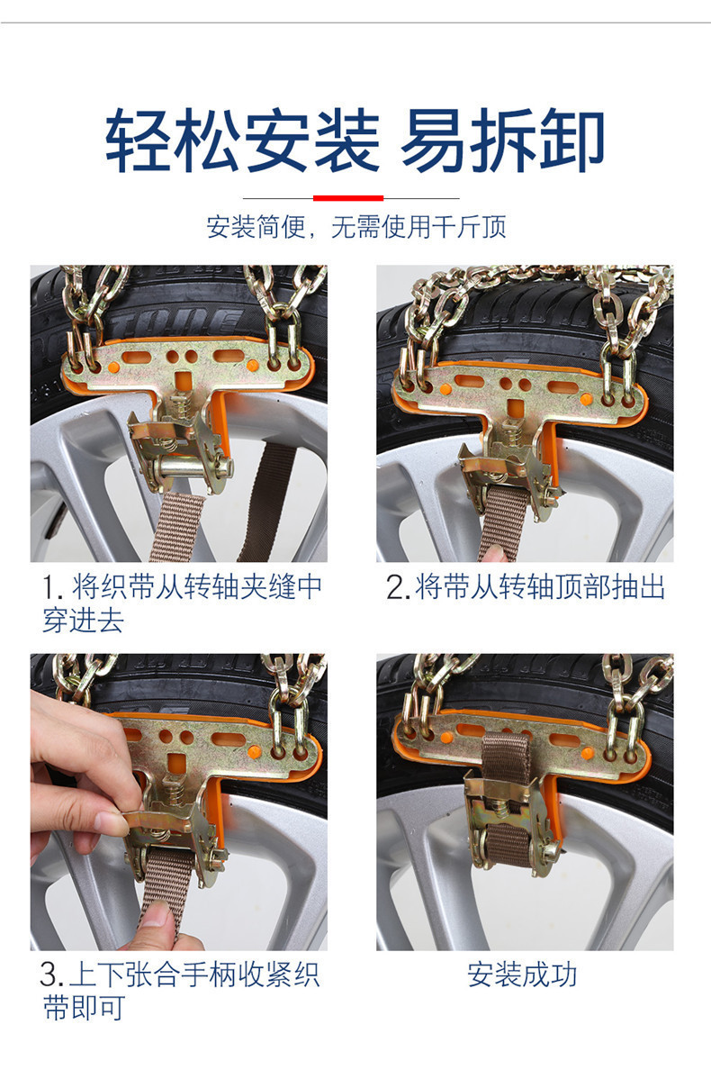 Car Anti-Skid Chain, Car Snow Tire, Suv Off-Road Vehicle, Rice-Shaped Universal Automatic Tightening Anti-Skid Chain