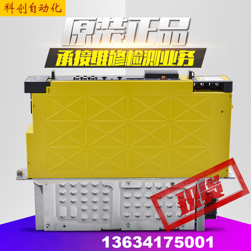 A06B-6117-H208H209H210H211FANUC放大器驱动器现货议 价检测维修