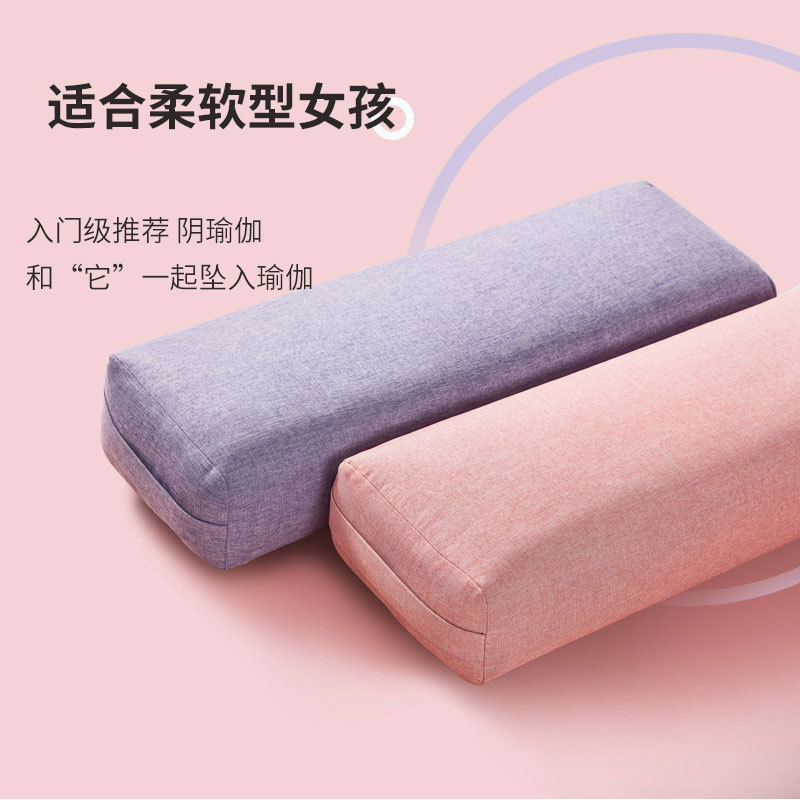 Yoga Cushion Waist Support Cushion Beginner Back Support Cushion Rectangular Accessory Neck Protection Cushion Women's Yoga Supply