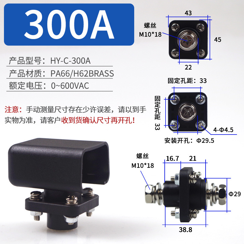 大電流200A蓄電接続端子 新エネルギーリチウム電池バッテリー接続端子アダプター 角型接続端子|undefined