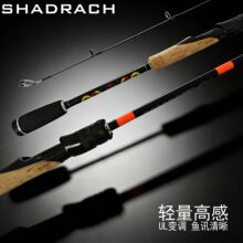 �{��˹ �O�� FISHERS OF MEN SHADRACH702UL 2.1��·�����p���߸�