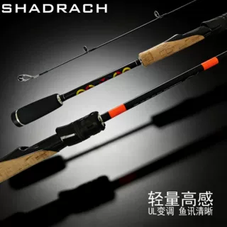 纳加斯 渔者 FISHERS OF MEN SHADRACH702UL 2.1米路亚竿轻量高感