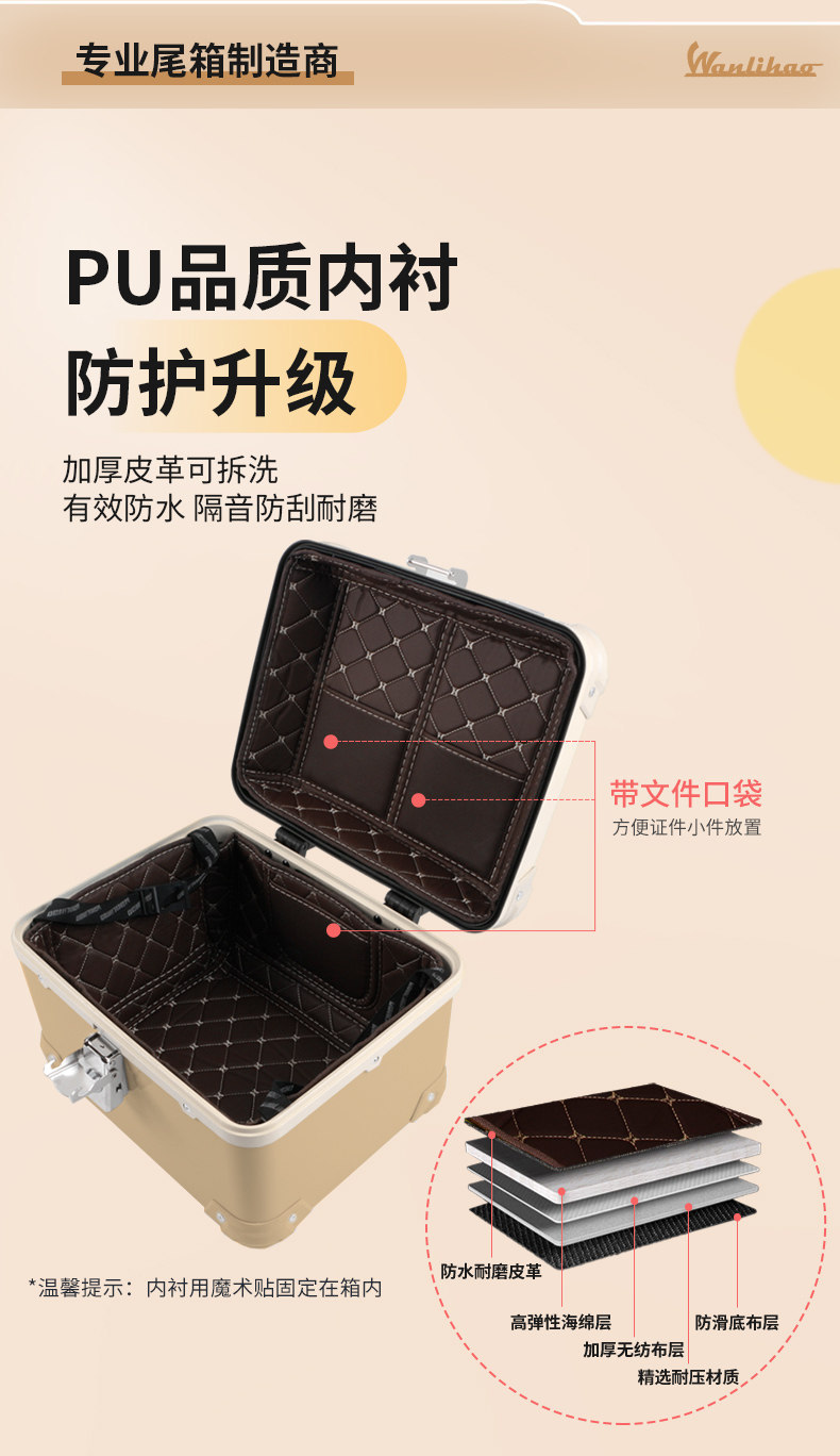 Wanlihao Dandan Aima electric vehicle trunk, motorcycle rear trunk, universal scooter non-aluminum alloy trunk