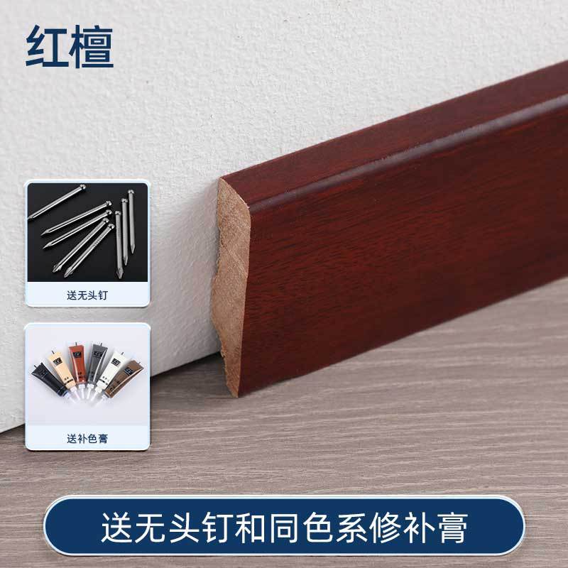 红檀色