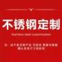 定制专业201304文件柜