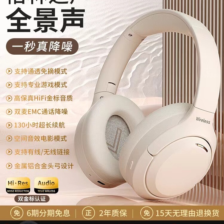 Voice of Berlin Active Anc Head-Mounted Noise Canceling Bluetooth Headset Wireless Ultra-Long Battery Life Noise Canceling Low Latency Gaming