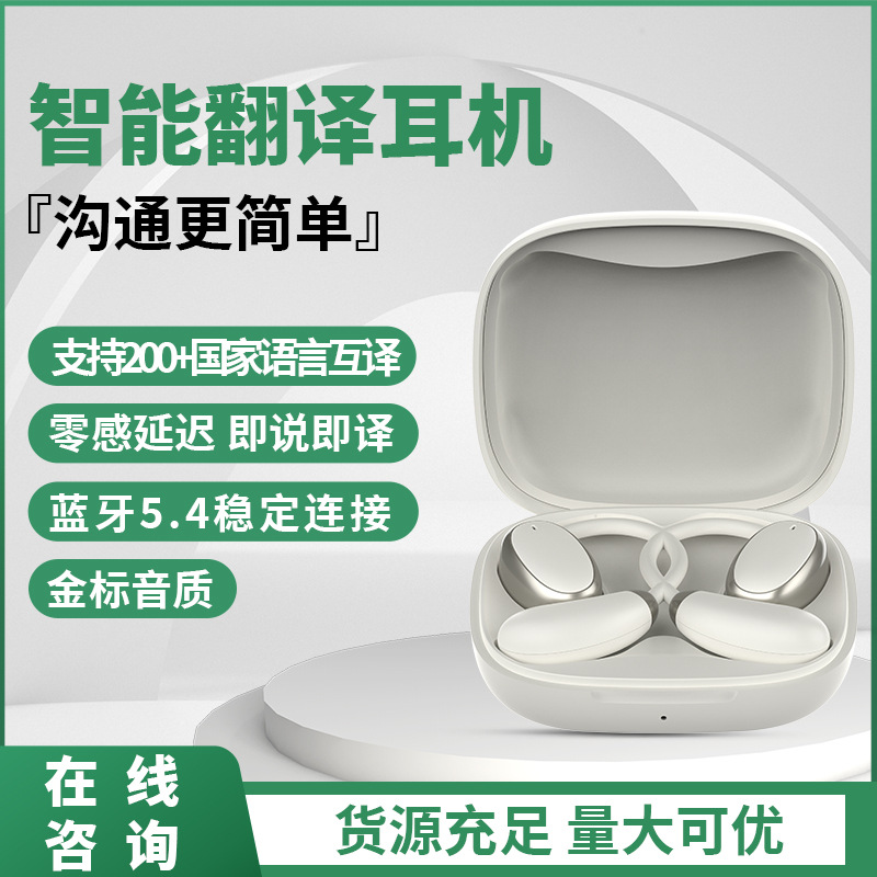 auriculares de traducción inalámbrica bluetooth abierto tipo de auriculares colgantes traductor reducción de ruido multilingüe intérprete simultáneo traductor auriculares