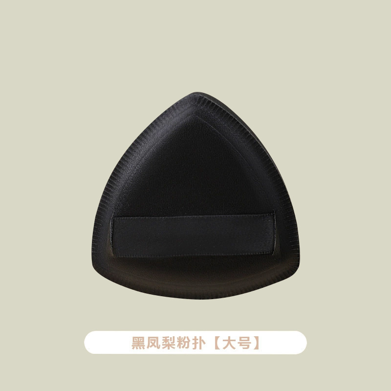 フィッシュテール三日月ファンデーションブラシブラックパイナップルパフノンイーティングパウダーリキッドファンデーションパレットファンデーションシャベル美容ツールセット|undefined