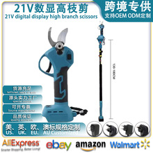 高枝剪高枝锯高空修剪电动修枝剪修枝锯加长高枝粗枝果树园林修剪