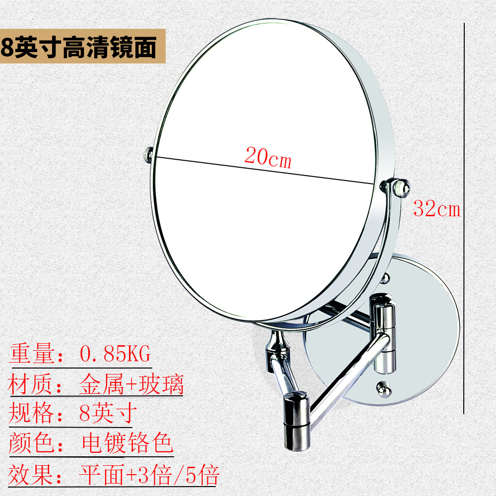 [Personalizado] Espejo de maquillaje de baño sin perforación sin lámpara, colgante de pared, tocador retráctil plegable de doble cara, espejo de baño
