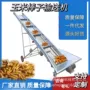 家用多功能玉米棒子输送机