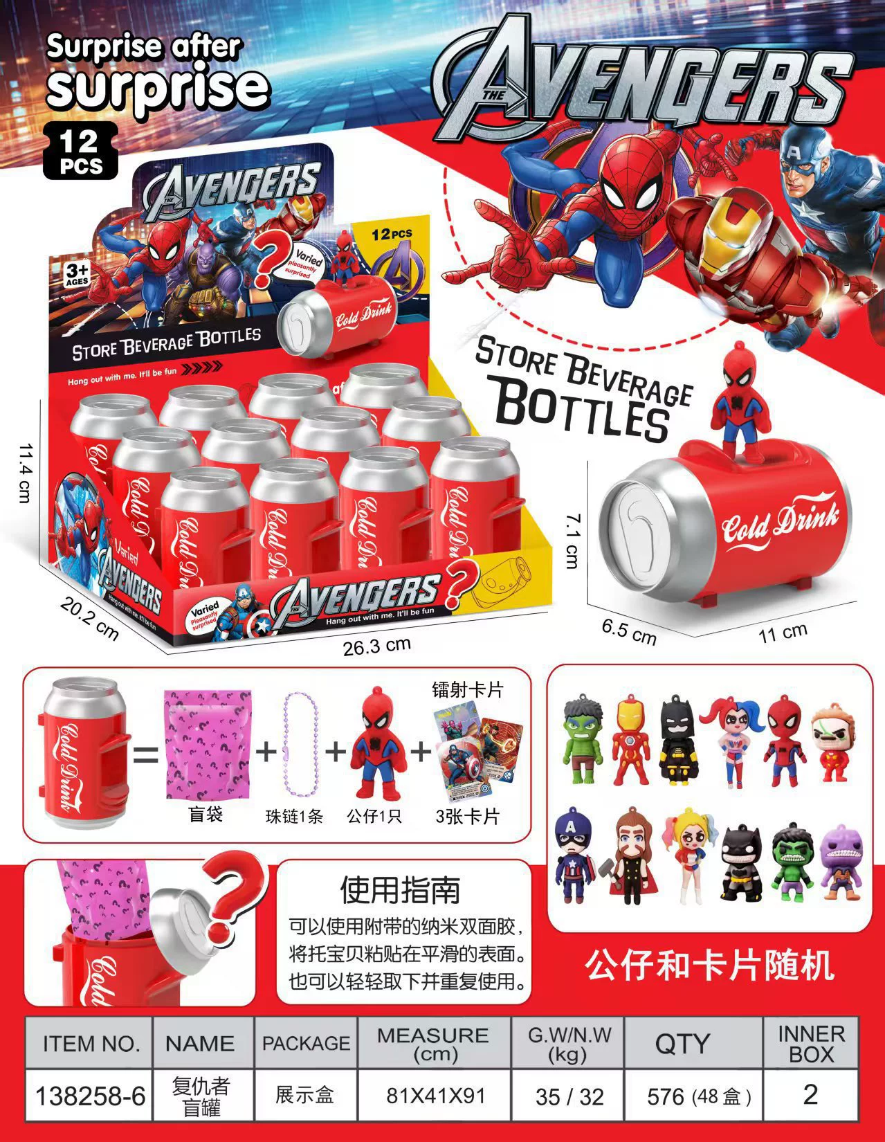Sanrio, doll for keys, handle, minifigure, pendant, accessory, Amazon, Cola