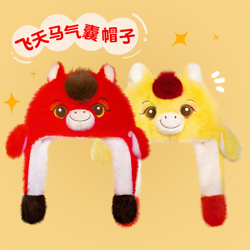 New shaking sound net red with rabbit ears airbag cap warm plush toy ears will move rabbit cap wholesale New shaking sound net red with rabbit ears airbag cap warm plush toy ears will move rabbit cap wholesale