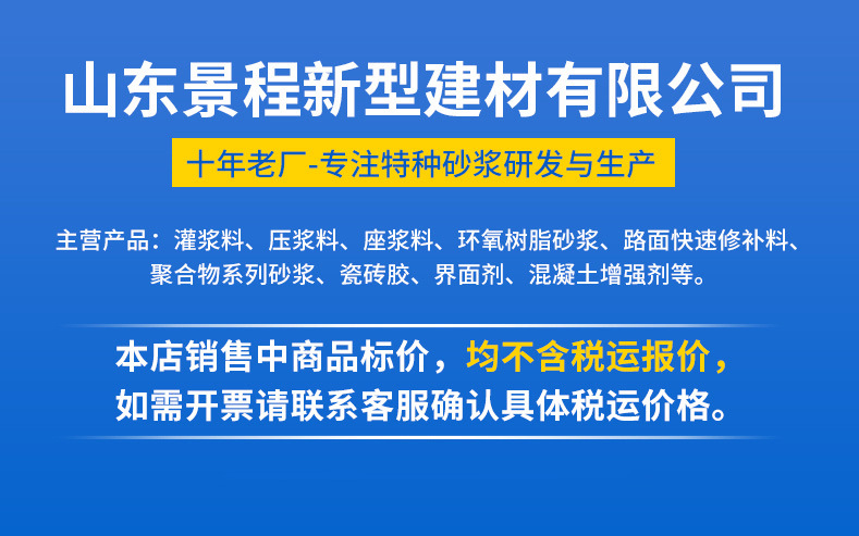 没有电话的详情1