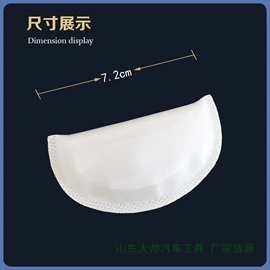 机修组合工具;其他维护工具;车身及附件