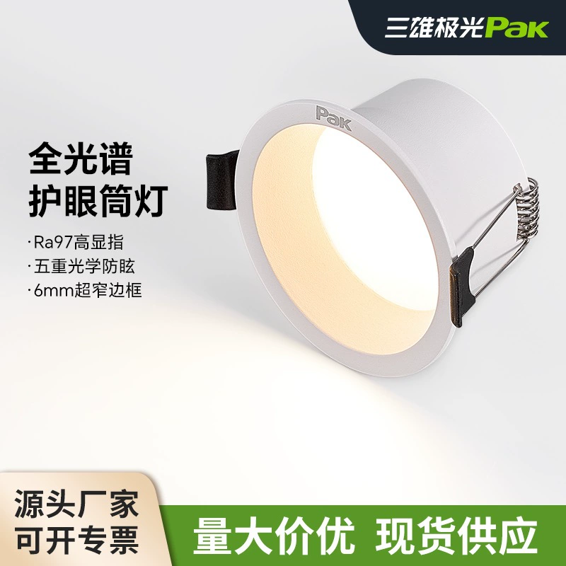 LED потолочная лампа для гостиной