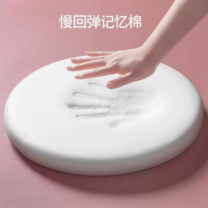 Производители поставляют PU пены памяти хлопок стыковой коврик татами Подушка домашний стул коврик медленный отскок губчатая подушка