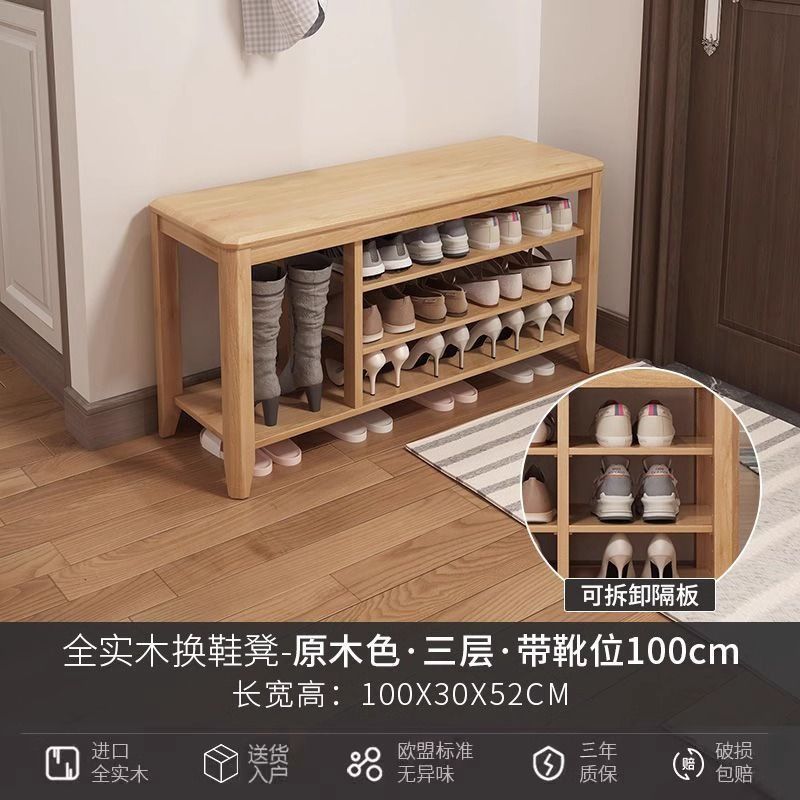 换鞋凳家用入户门口可坐鞋柜实木储物收纳鞋架一体新中式长换鞋凳|undefined