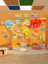英语教室布置装饰角幼儿园环创世界地主题文化墙面贴纸图培训机构
