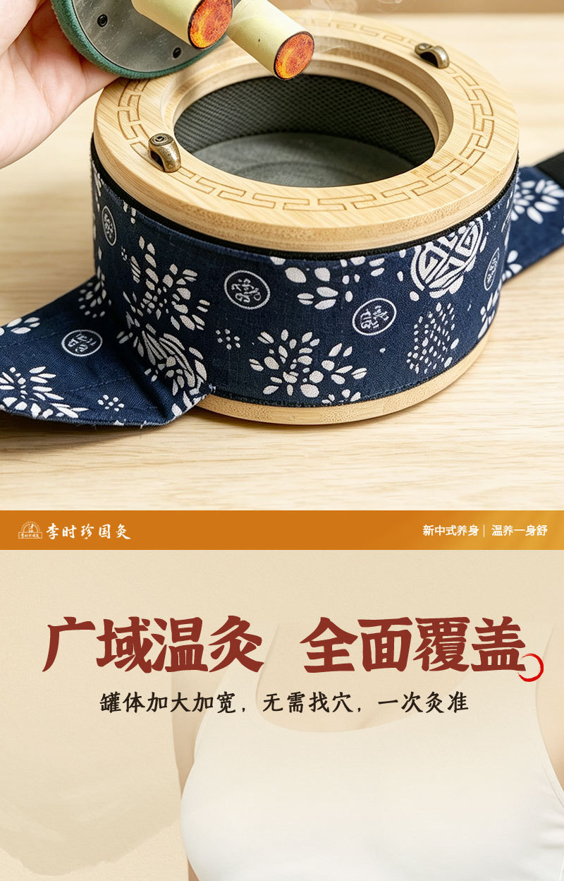 Moxa Stick Box with Navel Moxibustion Jar Solid Wood Moxa Burner for Abdomen Waist Back and Joints 30 Moxa Cones specifications