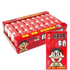 旺仔旺旺牛奶125ml*20/4盒礼品装学生青年营养早餐乳饮批发