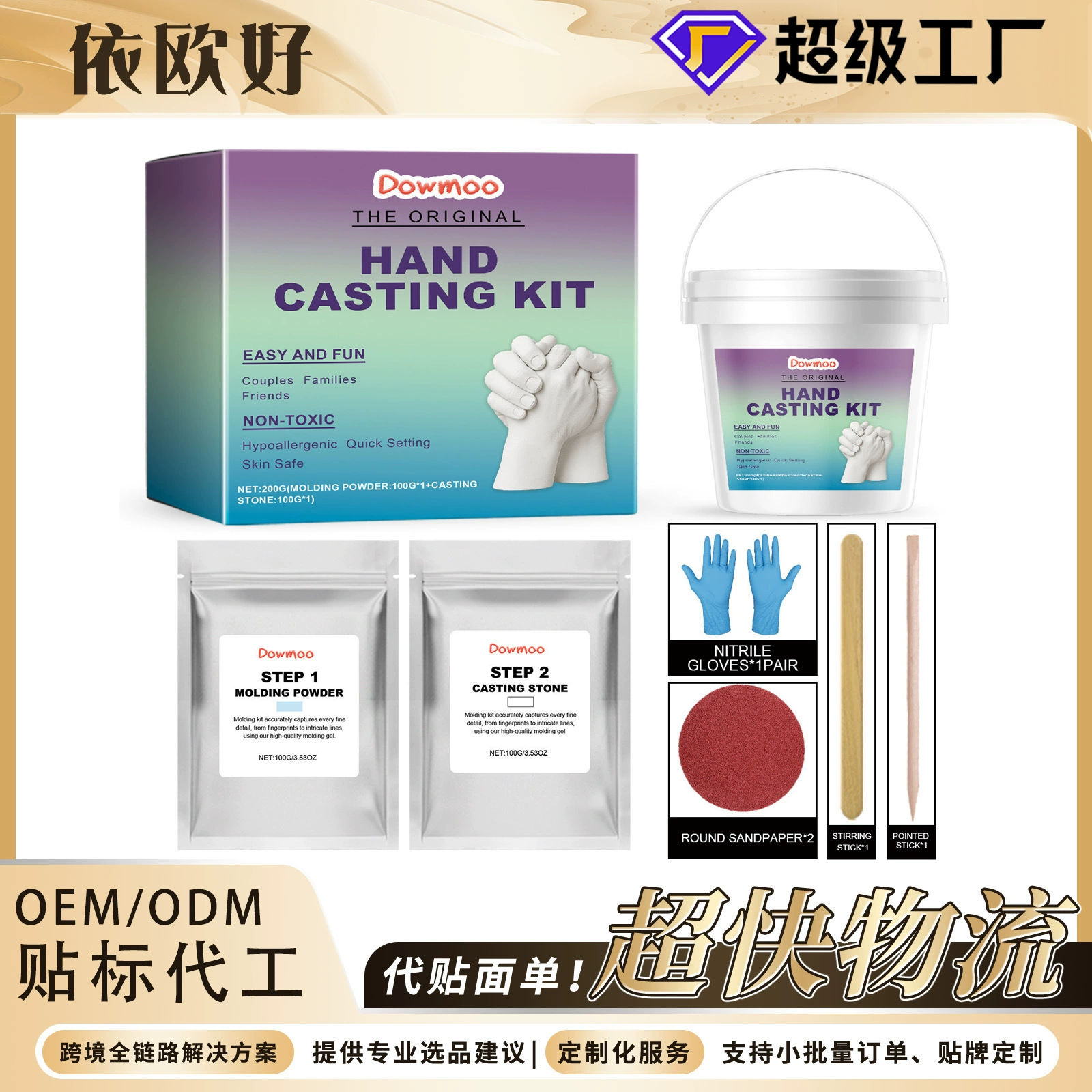 DOWMOO ручная форма для пудры DIY набор клон пудра 3D модель пудра ручная форма DIY сувенир набор форм для рук