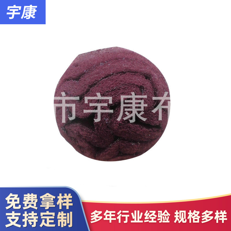 大量供应 带杆红色百洁蘑菇轮7件套 耐用纯棉布轮