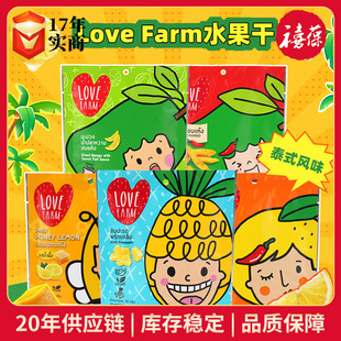 ̩��LOVE FARM���ۙ��ʸ�711ͬ��������T�~¶��ζ��ʳ���}â����
