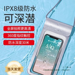 タッチスクリーン付き携帯電話防水バッグ、水泳テイクアウトライダー、防塵・防雨保護カバー、セルフシール防水カバー