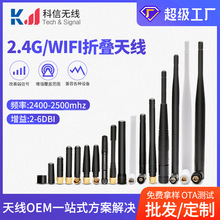 2.4G���ۯBwifi�z���쾀�o��·��������С�����������쾀�{���쾀