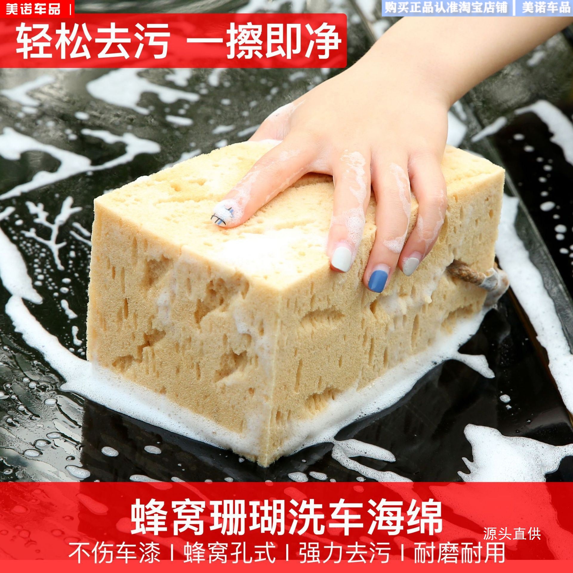 洗车海绵专用特大号强力去污神器擦车高密度棉吸水海绵块用品铁名