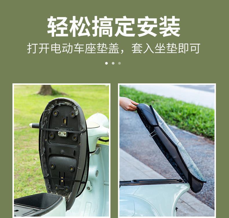 Silver electric motorcycle cushion thickened waterproof dustproof heat insulation anti-scalding battery car rollover pad genuine wholesale
