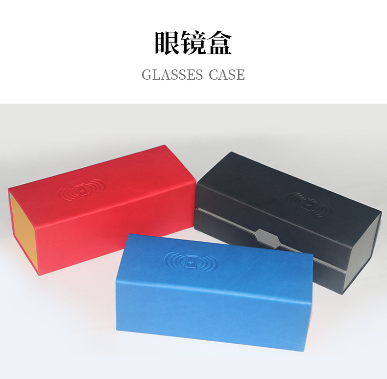 4059c充电眼镜盒_01