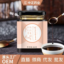 复合保健产品;非处方滋补膏;蛋白粉氨基酸