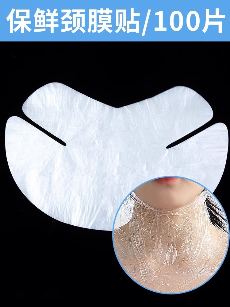 Disposable plastic wrap neck film with plastic transparent sticker beauty salons special neck neck neck mask paper