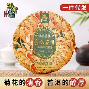 ��ϲ������z����ն������357g����A��ն�����~���S���l