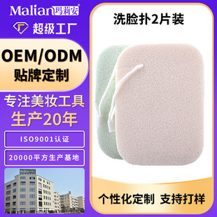 Marianne Facial Cleansing Face Wash Oem Lanyard Refreshing Cleansing Face Wash Oem Beauty Processing Customization 3034