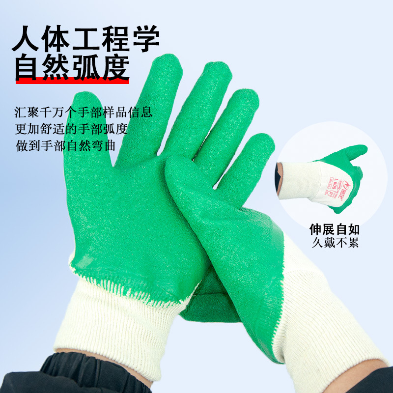 Guantes antideslizantes auténticos Xingyu L608 guantes de lana de luokou semi-colgante pegamento antideslizante, resistencia al desgaste, protección laboral confortable