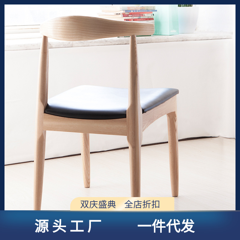 Bamboo horn chair solid wood chair minimalist modern living room designer chair restaurant leisure back chair watercurry