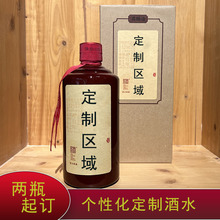 贵州茅台镇传统佳酿白瓶酱香型白酒高端婚礼定制纯粮食坤沙53度