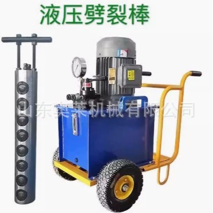 Электрический гидравлический режущий стержень для мрамора, машина для раскалывания камня, маленькая ручная машина для раскалывания