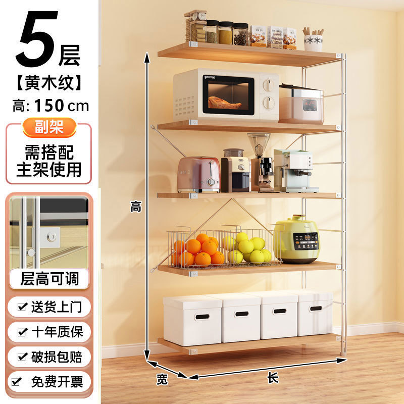 原木风日式厨房置物架多层收纳架落地微波炉储物架家用架子放锅架|undefined