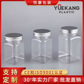 6.2*11铝盖PET塑料四方瓶罐 500克蜂蜜罐 方形罐子食品罐塑料