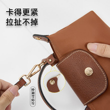 新款热销跨境适用于mini饺子包肩带龙骧斜挎包带免打孔配件改造