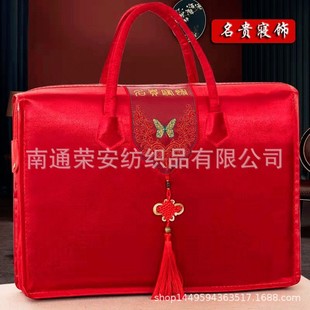 Big Red Home Textile Packaging Wedding Supplies Red Dowry Four-piece Set Packaging Oxford Cloth Storage Bag