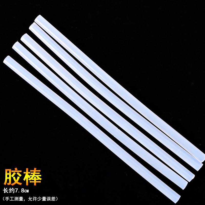 La pistola de pegamento para dispensadores no se derrumba, no es fácil de aplastar, el pastel no es fácil de verter, decoración de pastel, pistola de pegamento, decoración pesada