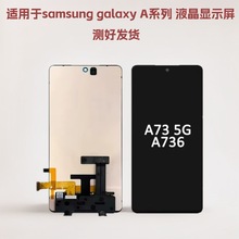 适用于samsung galaxy A系列 液晶显示屏总成 手机屏幕 换面 OLED