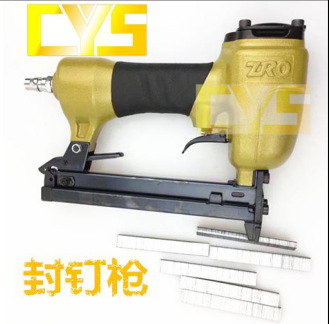 CYS改灯工具封灯枪