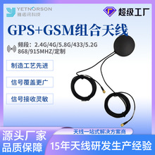 GPS+BD�A�ΙC���p�l�M�϶�λ���쾀GPS׷ۙ���쾀GPS܇�d��λ�쾀